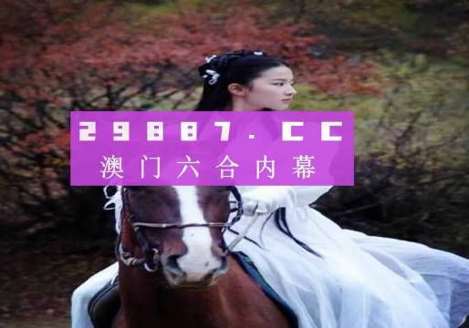 鞭挞：493333WWW马头诗,专家解说解,警惕虚假宣传-全面释义、解释与落实
